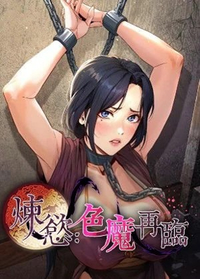 更新漫画2